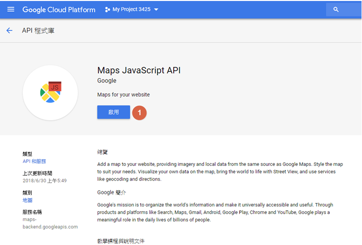 Maps JavaScript API
